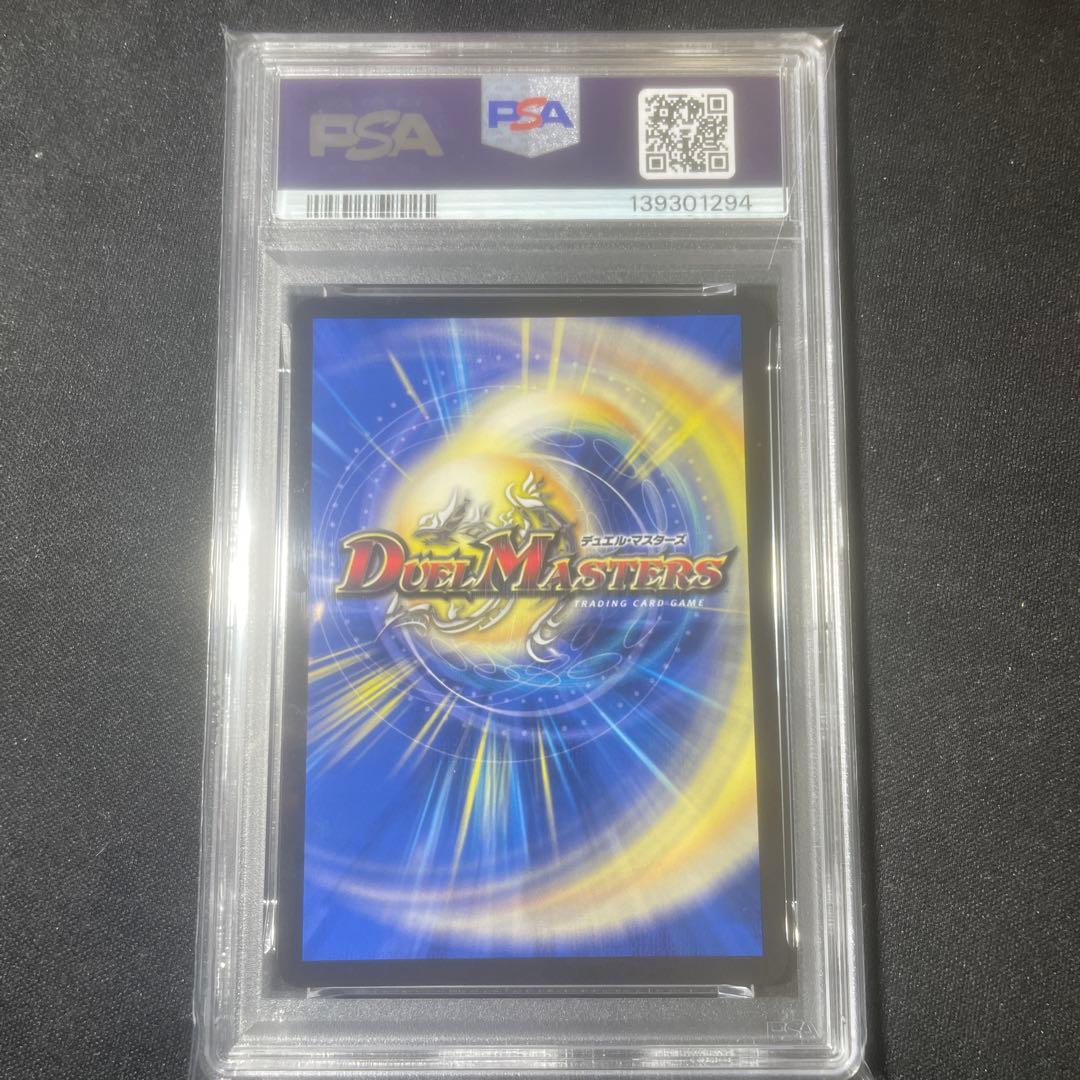 PSA10 審判の精霊ラストジャッジ サイン入り シークレット リゼ・ヘルエスタ