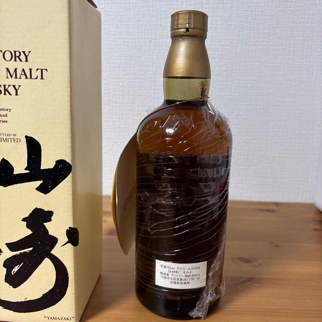 サントリーピュアモルトウイスキー　山崎　特級　初期ラベル　4516 箱付未開封