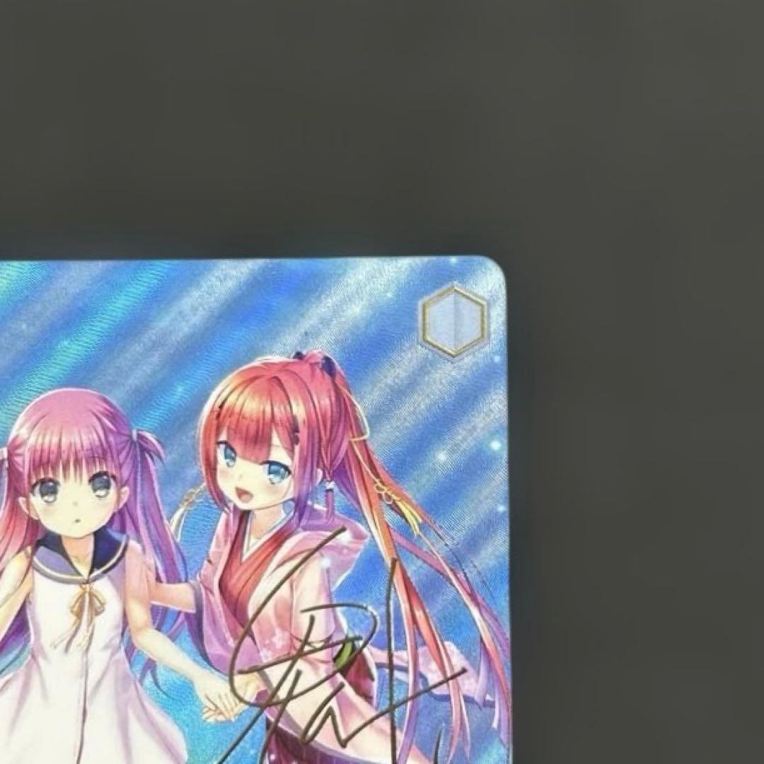 ヴァイスシュヴァルツ むすんだ未来 うみ＆識 SSP