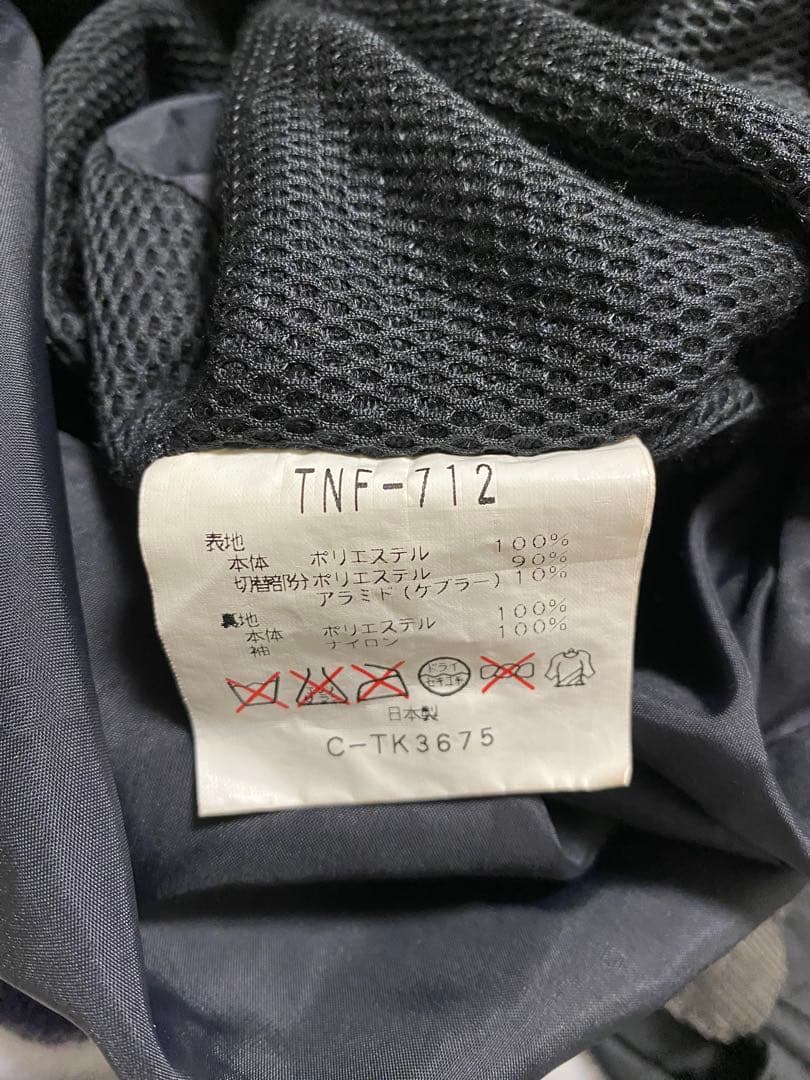 THE NORTH FACE スキーウェアセット 黒/黄　XL