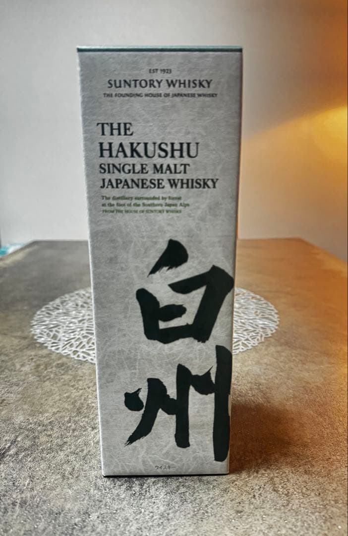 (新品未開封)白州ウイスキー700ml 箱付き2本まとめ売り