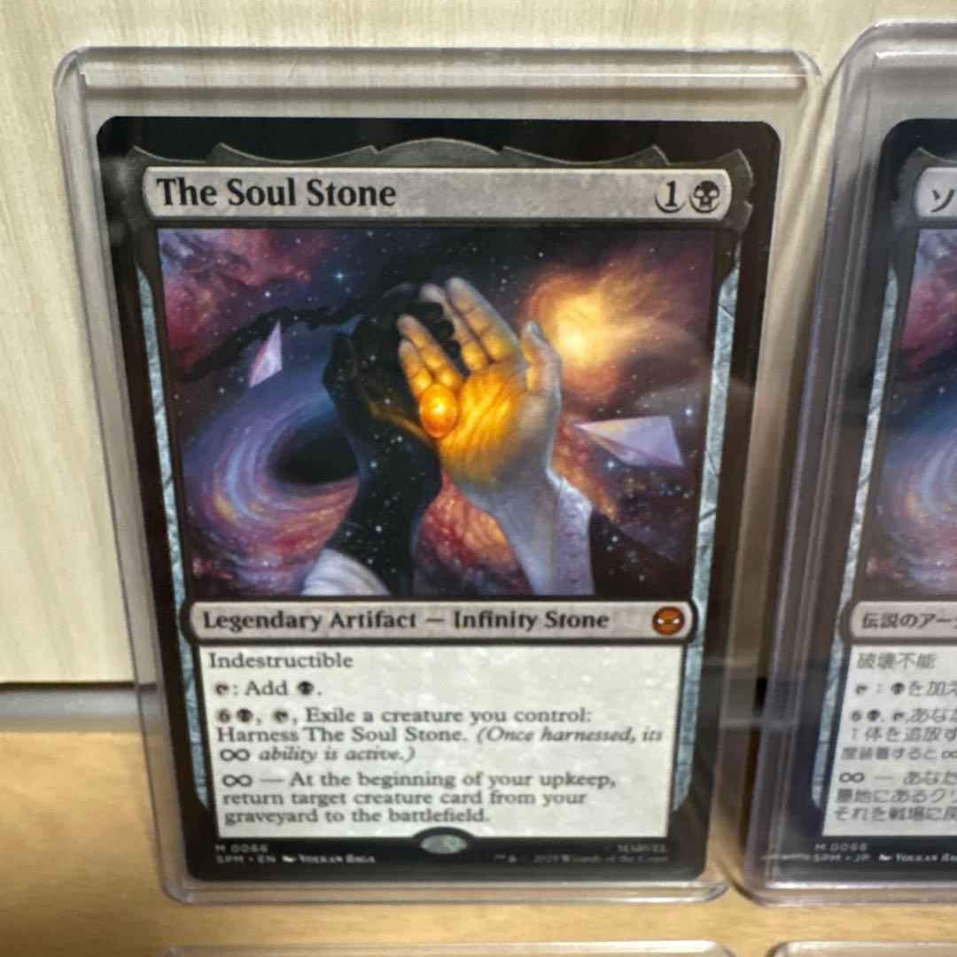 MTG SPM スパイダーマン ソウル・ストーン 4枚 セット 日本語版 英語版
