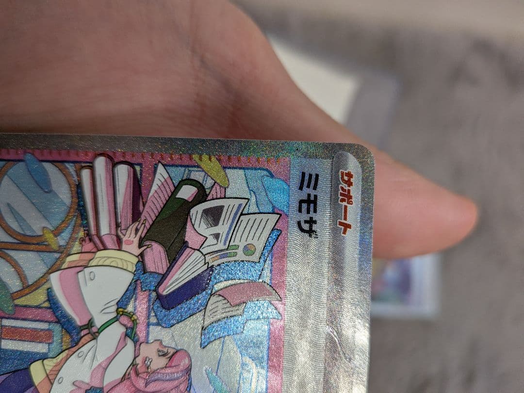 ミモザSAR　ナンジャモSAR　マツバの確信SAR　おじょうさまSR