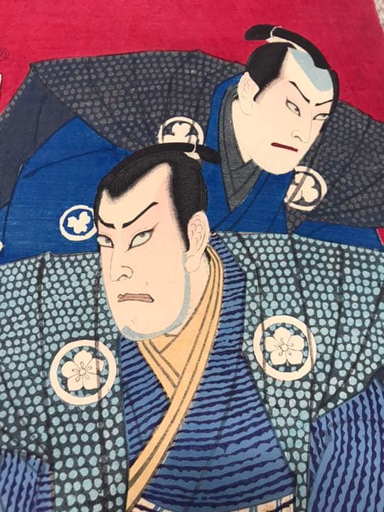 豊原国周　山内伊賀之介　大岡越前守　浮世絵3枚セット