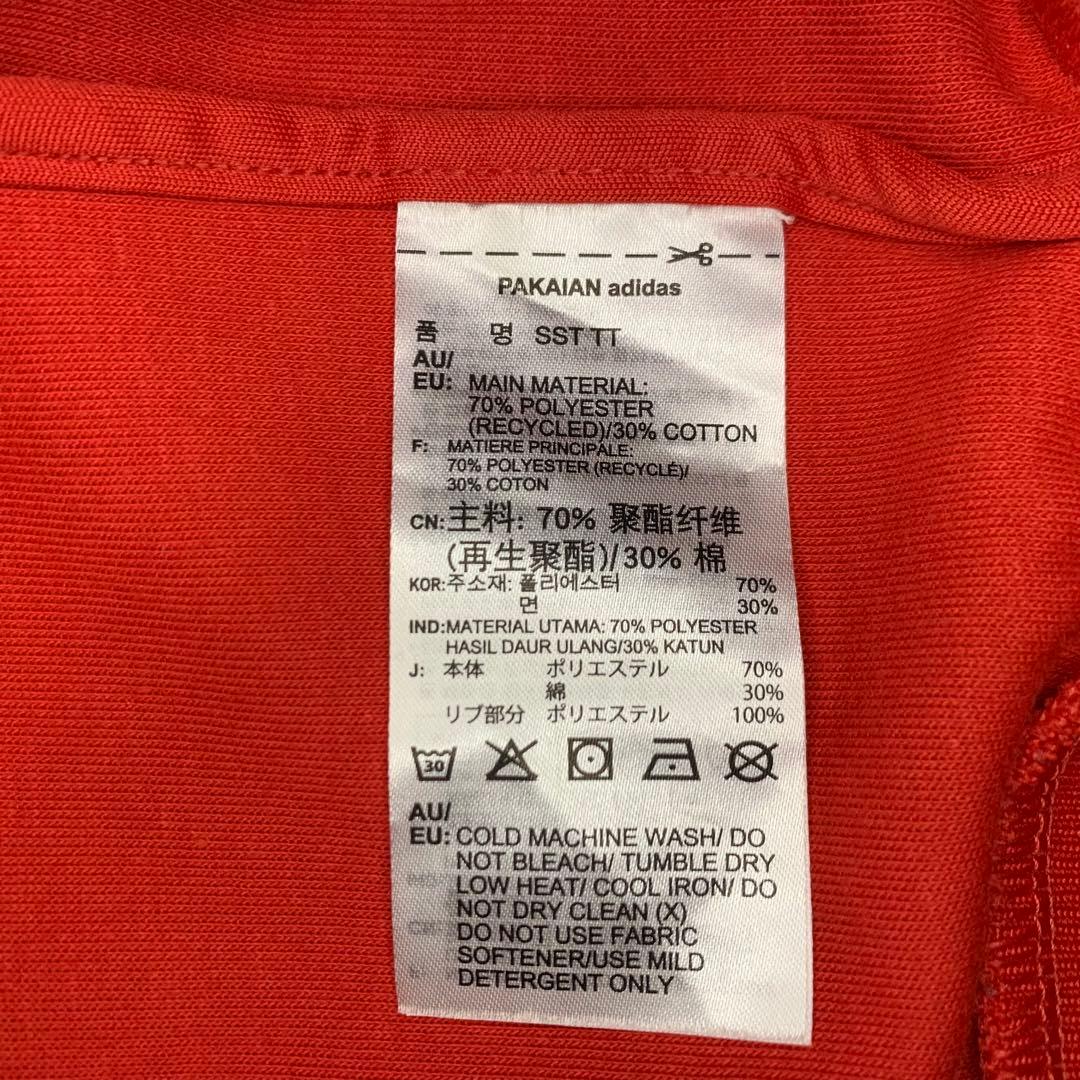adidas original セットアップ　トラックジャケット　パンツ
