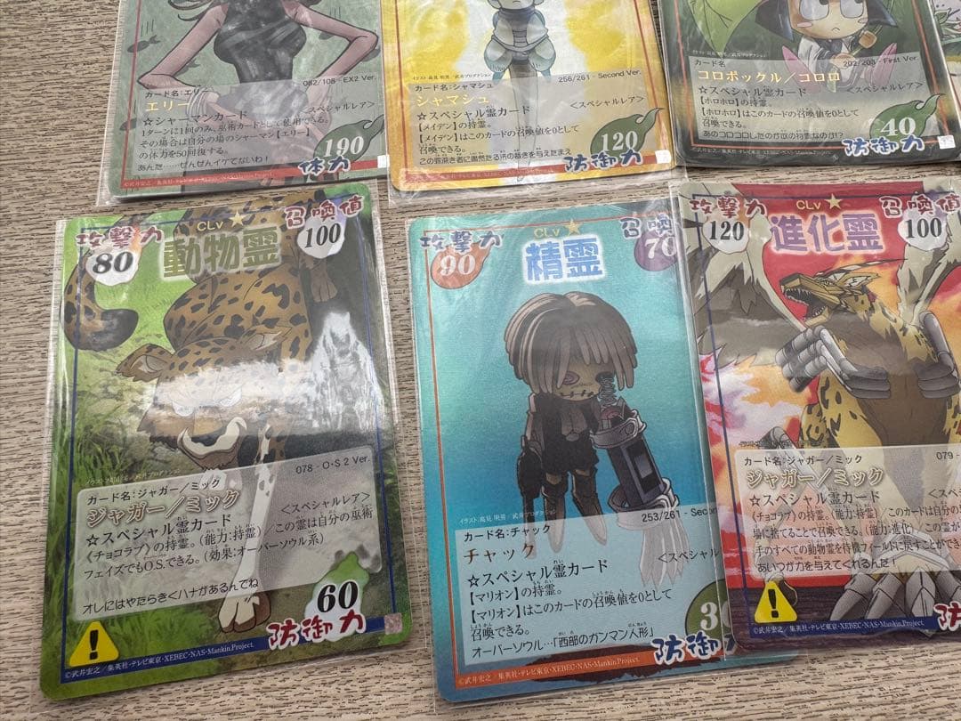 シャーマンキングカード　スペシャルレア18枚セット