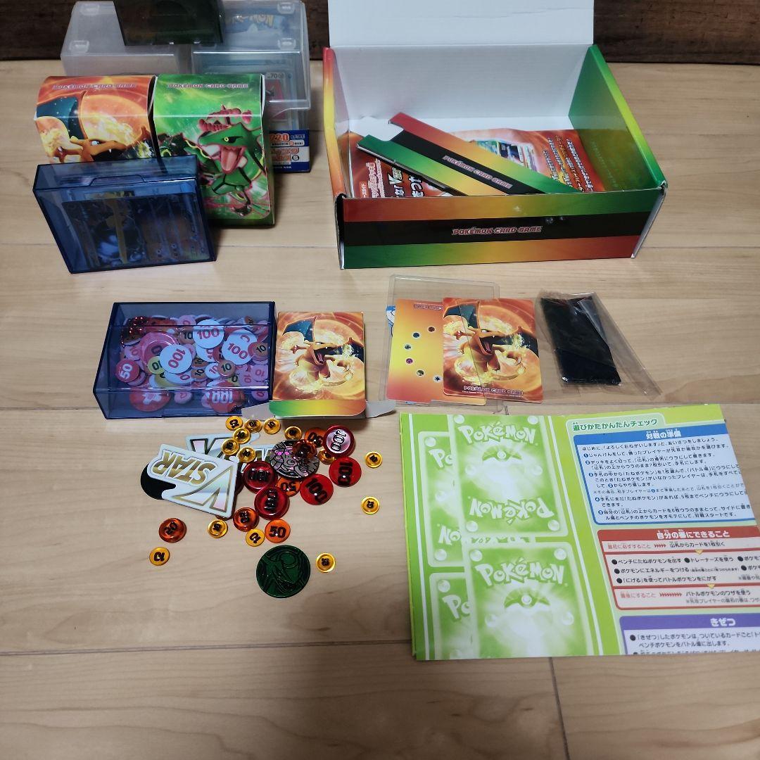 ポケモンカード　引退セット　デッキ複数