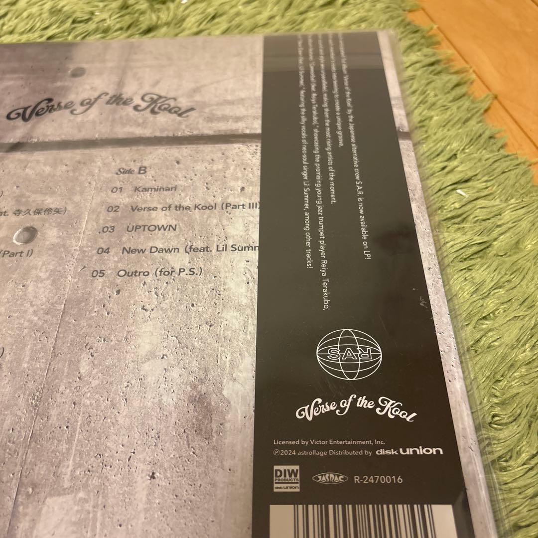 値下げ　新品未開封　シールド　S.A.R. バース・オブ・ザ・クール レコード