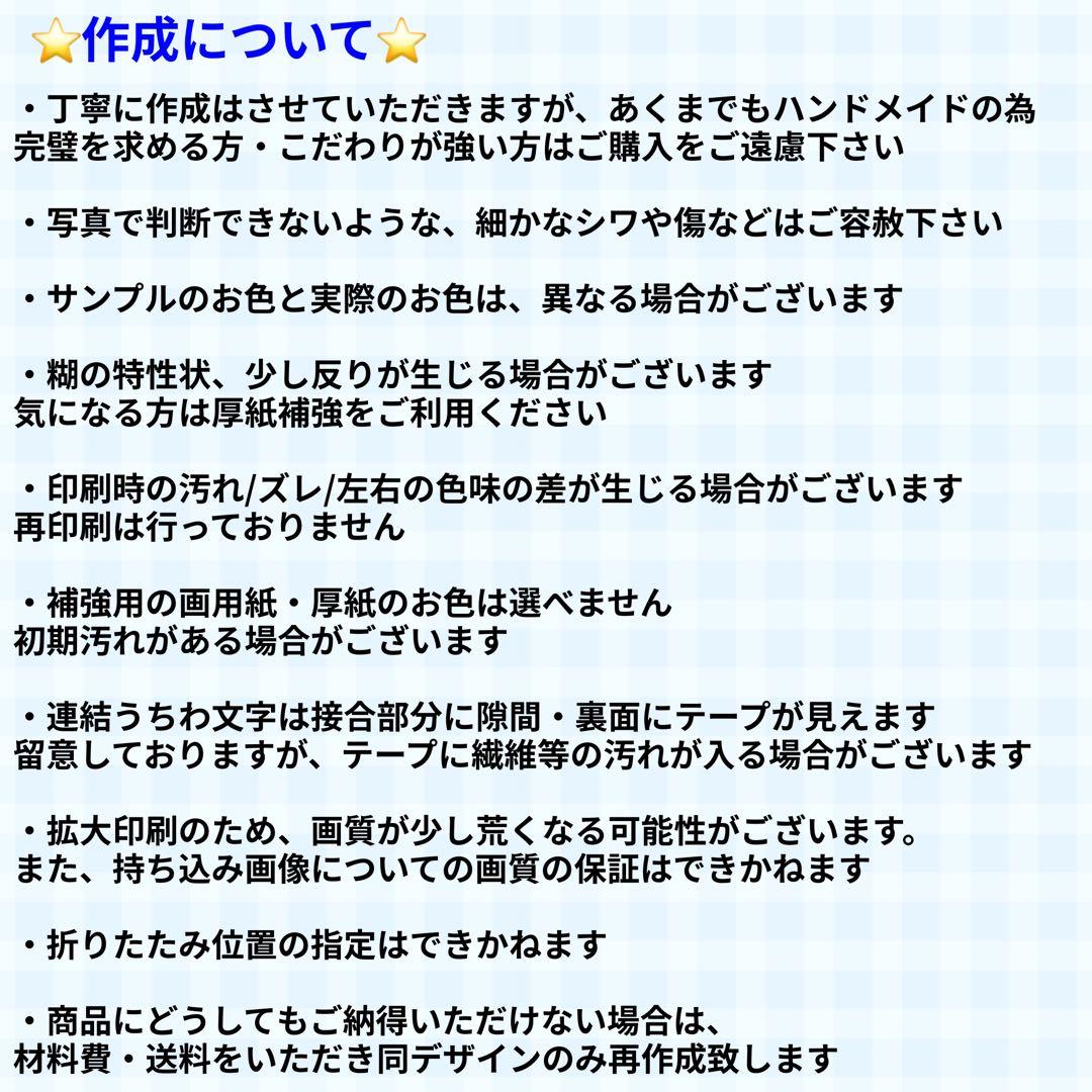 りぼん　連結うちわ文字　文字パネル　うちわ文字
