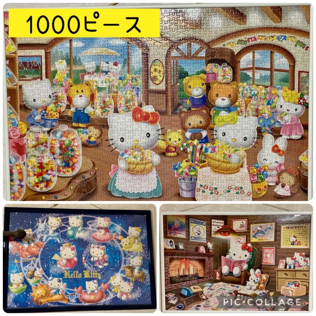 ハローキティ★ジグソーパズル★300・500・1000ピース★13点セット★額付