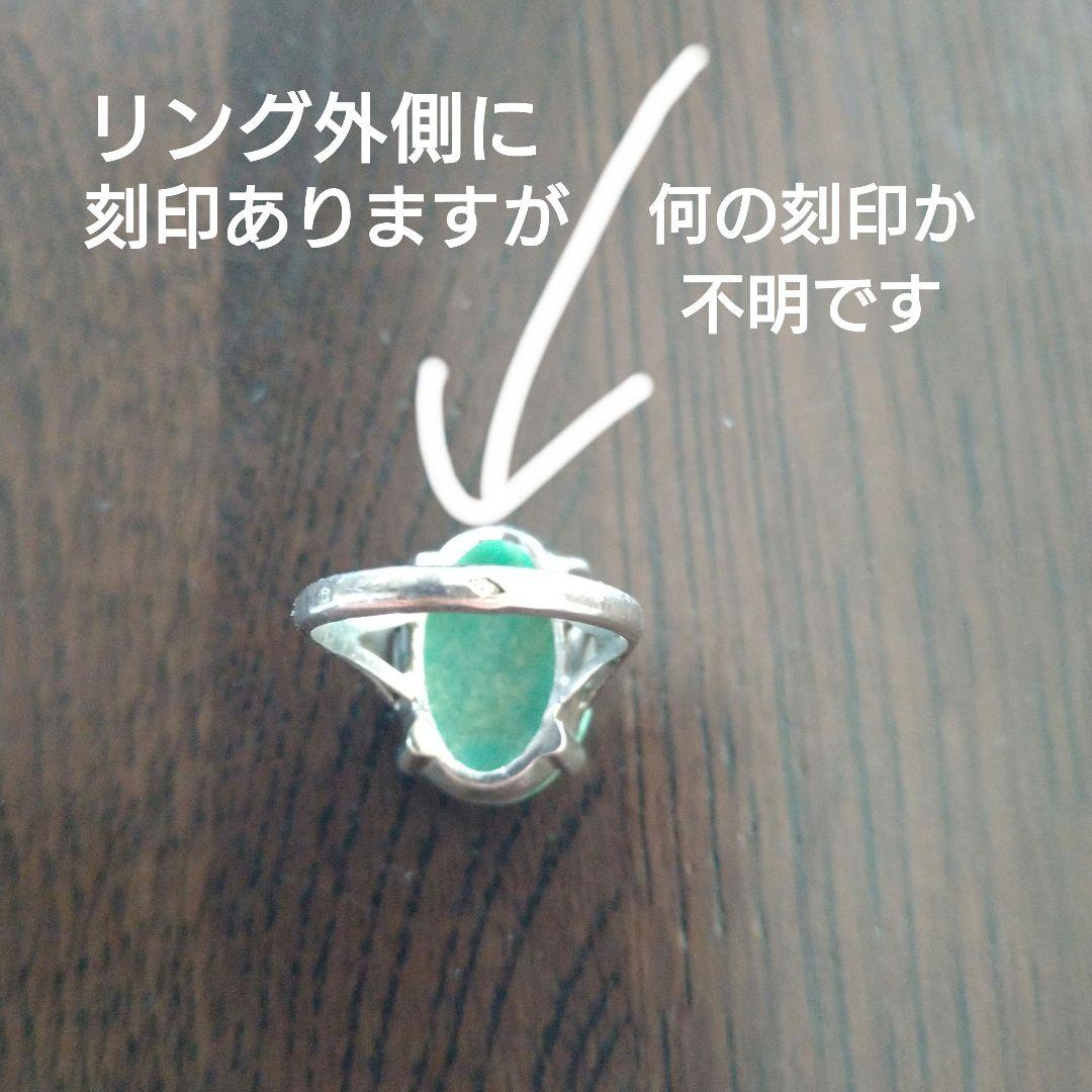 アンティーク　オーバルストーン？リング