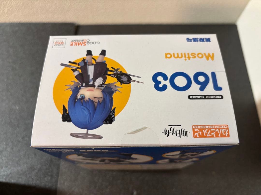 未開封　ねんどろいど 1603 モスティマ　アークナイツ　フィギュア