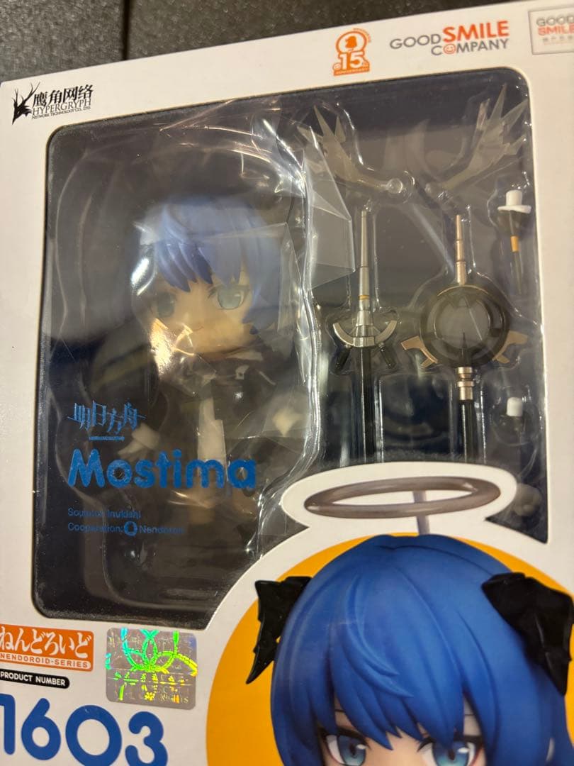 未開封　ねんどろいど 1603 モスティマ　アークナイツ　フィギュア