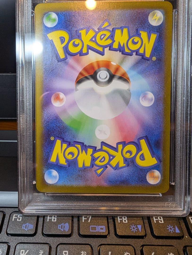 PSA10 連番 ゼクロムex SAR レシラムex SAR ポケモンカード