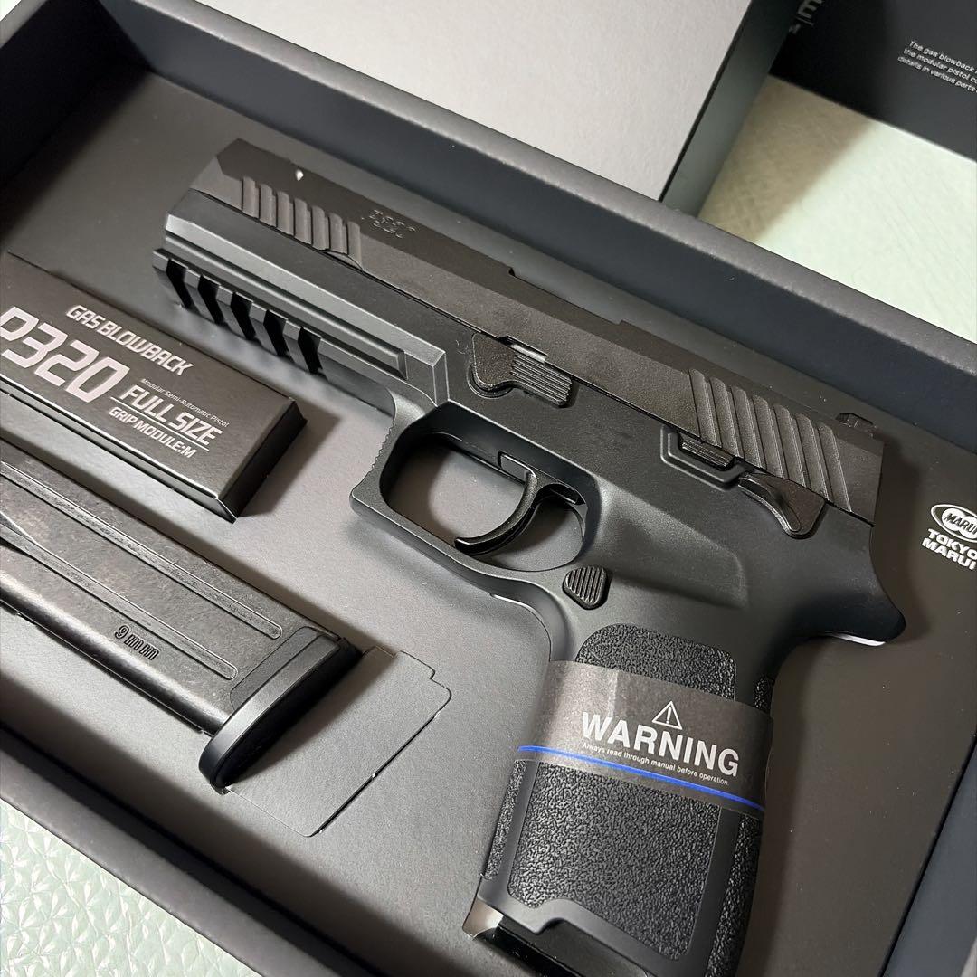 東京マルイ P320 フルサイズ ガスガン