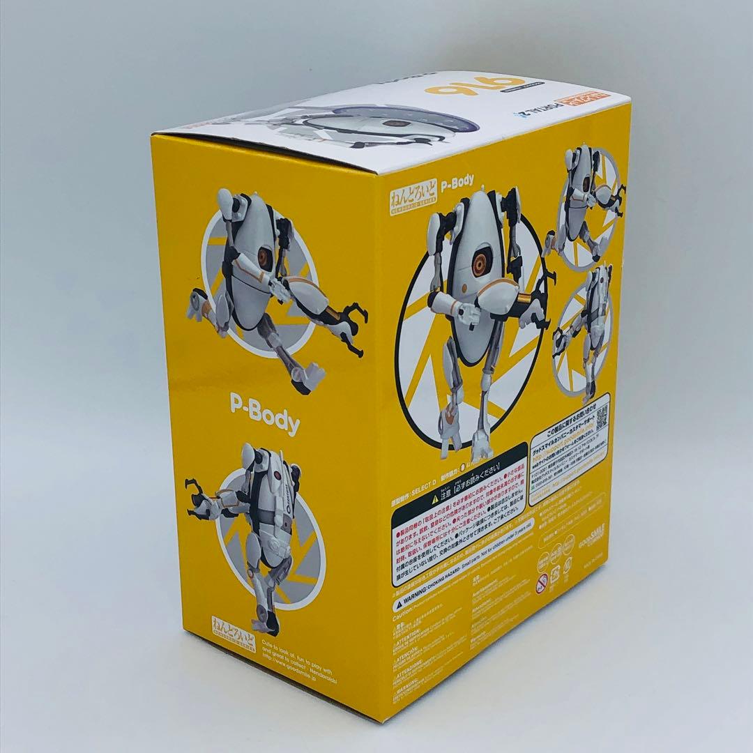 グッスマ ねんどろいど Portal 2 Atlas & P-Body セット