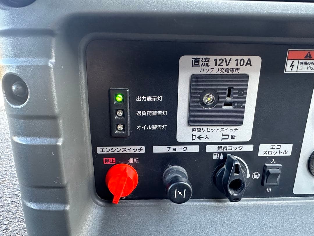HONDA EU24i インバーター発電機 ホンダ