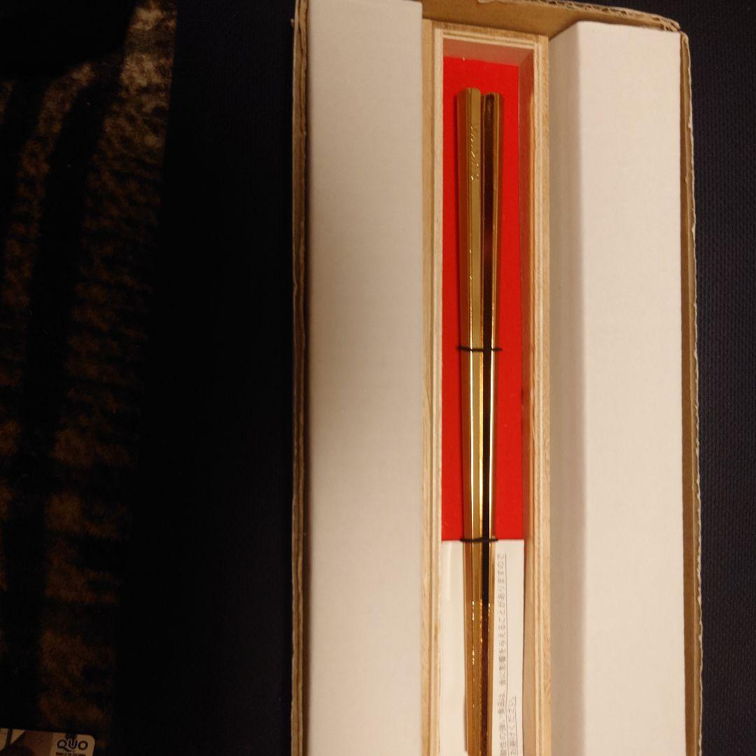 すき家 金の箸