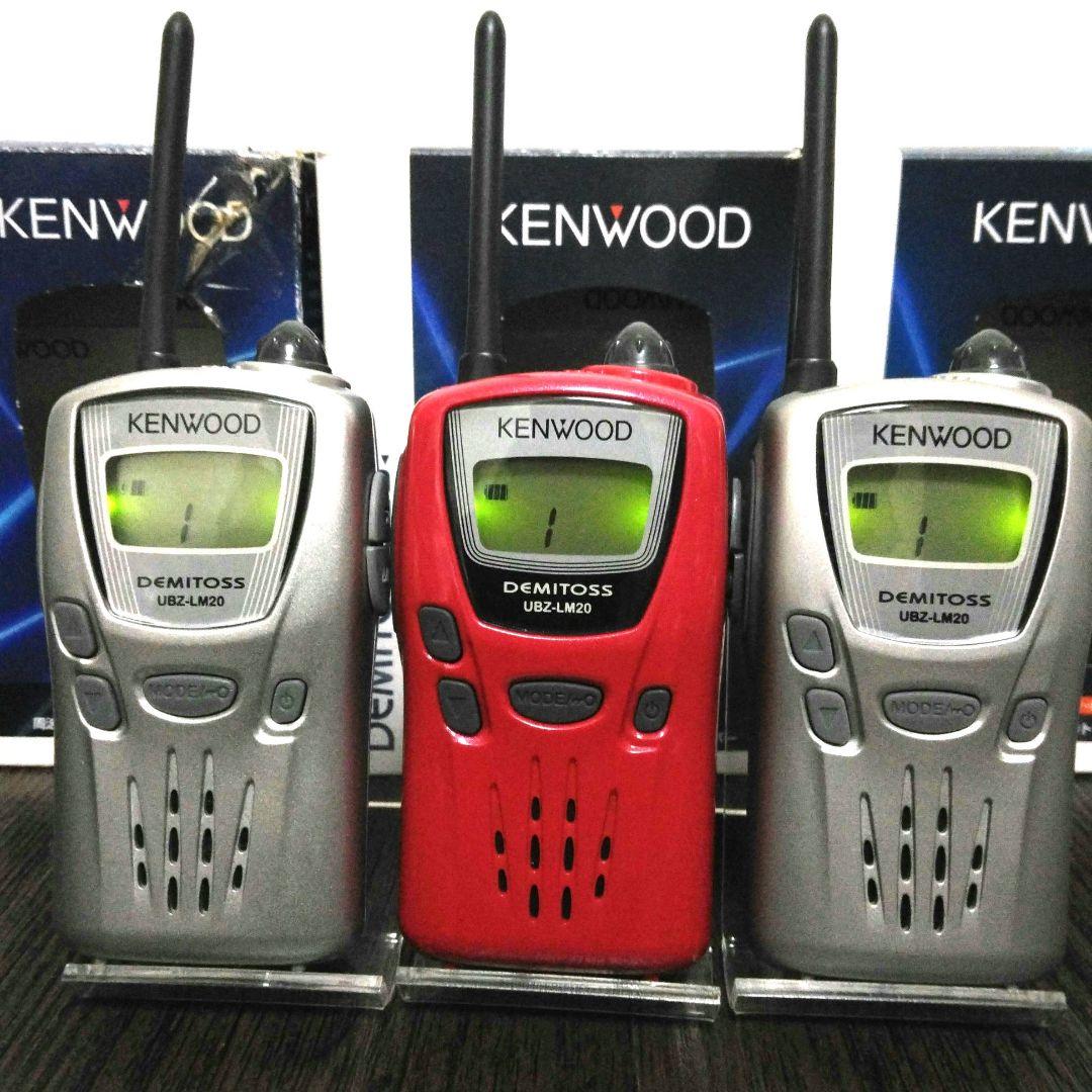 超美品3台セット★KENWOOD UBZ-LM20 特定小電力トランシーバー