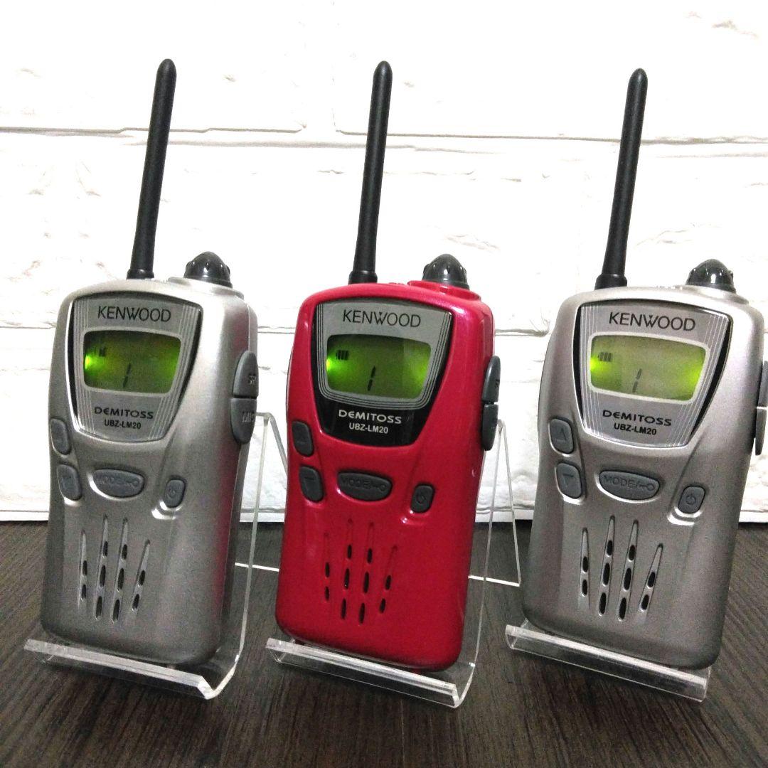 超美品3台セット★KENWOOD UBZ-LM20 特定小電力トランシーバー
