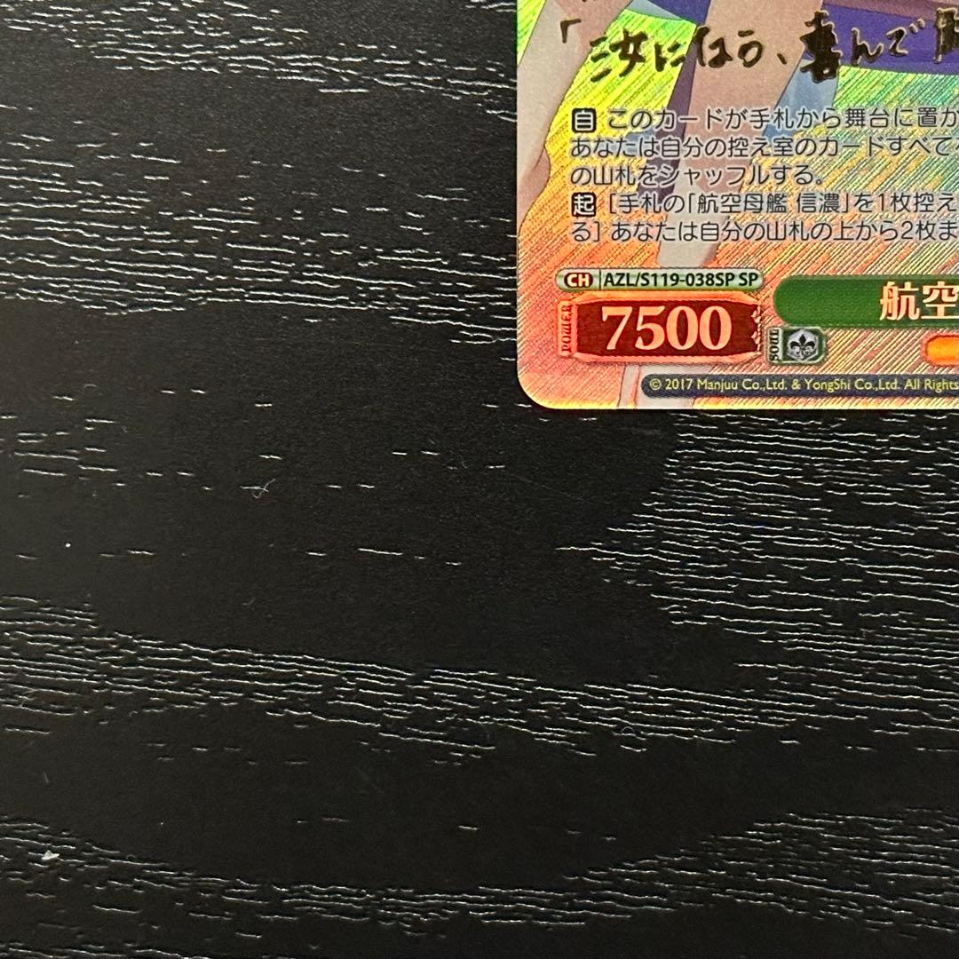 Krkoge