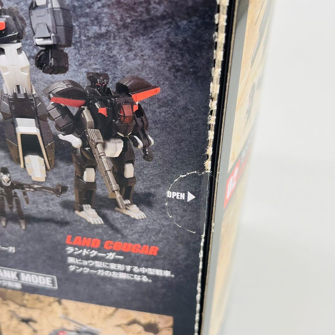 【未開封】DANCOUGA 01 3体セット　食玩