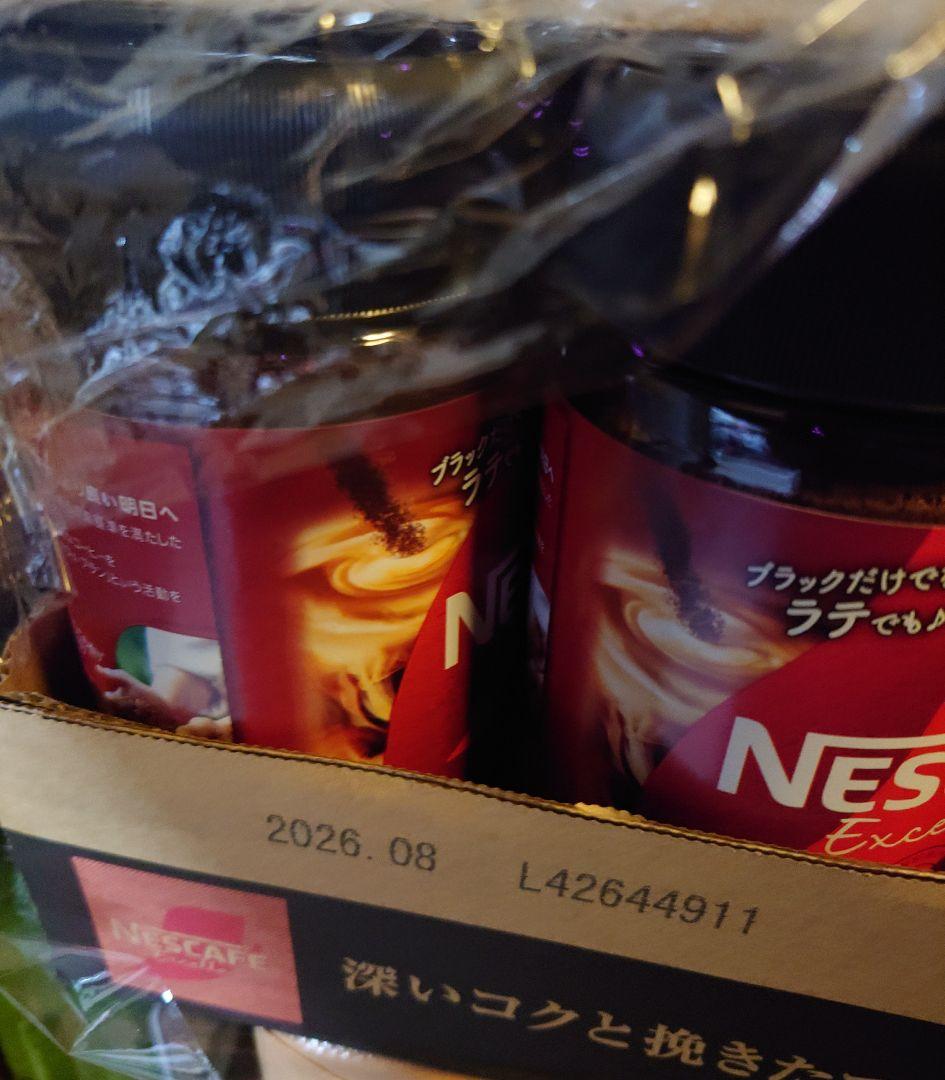 バレンタインフェアー値下ネスカフェエクセラインスタントコーヒー170g 12本