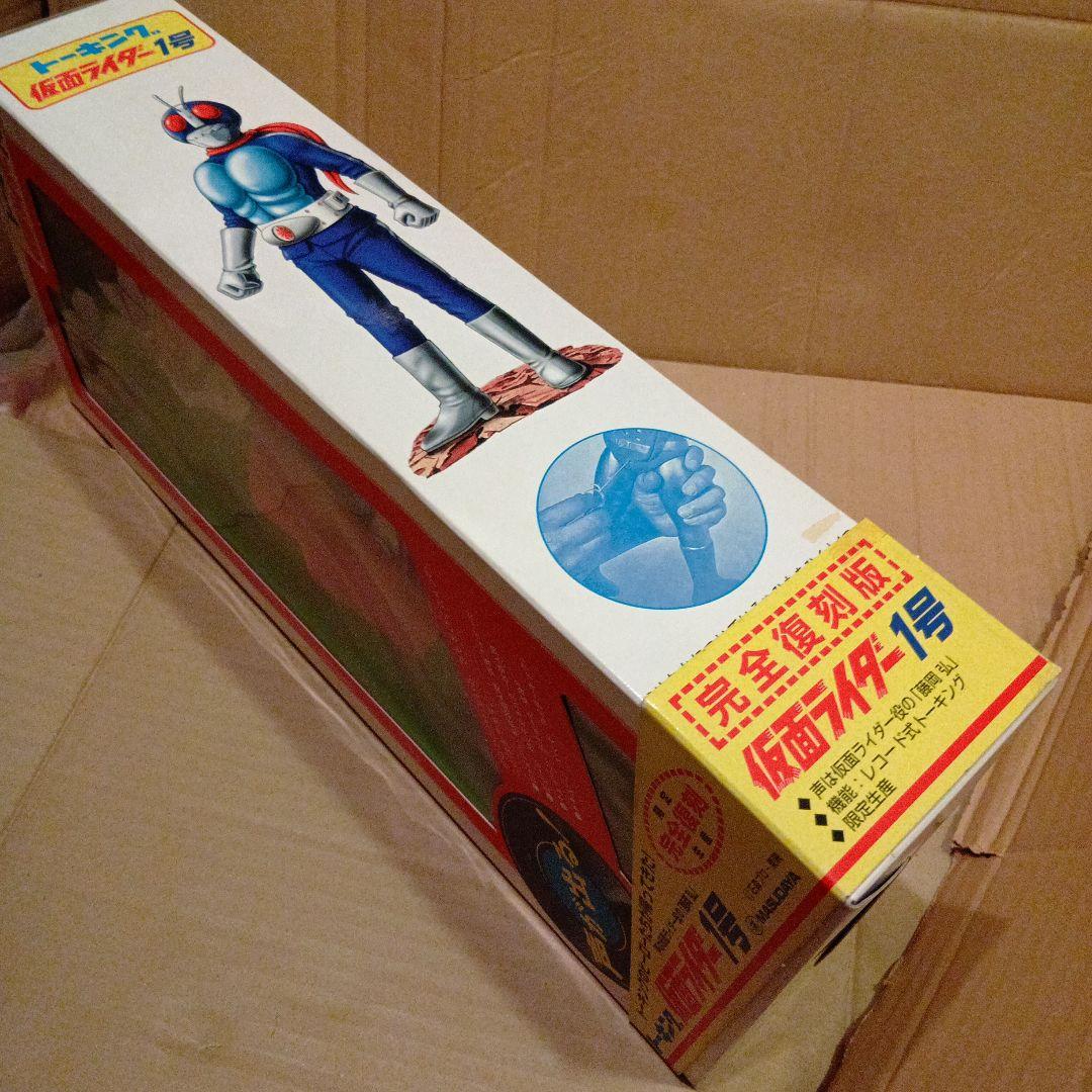 マスダヤ　増田屋　仮面ライダー 1号 トーキング　フィギュア デッドストック