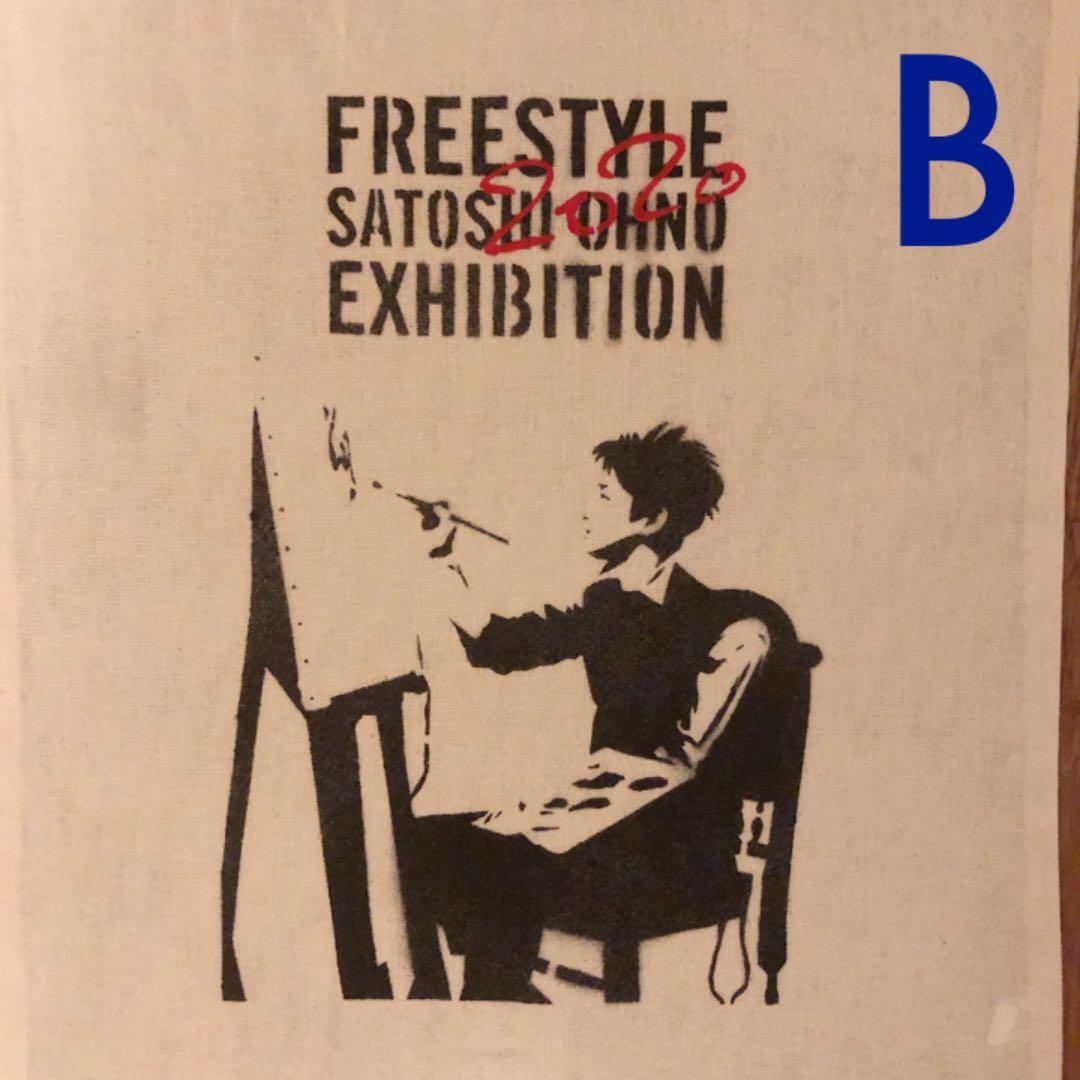 嵐ハンドメイド♡オーダー（再販）専用ページ