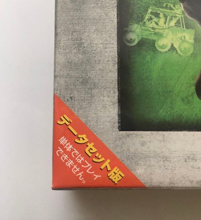 新品　PCゲーム　 バトルフィールド2 スペシャルフォース　データセット