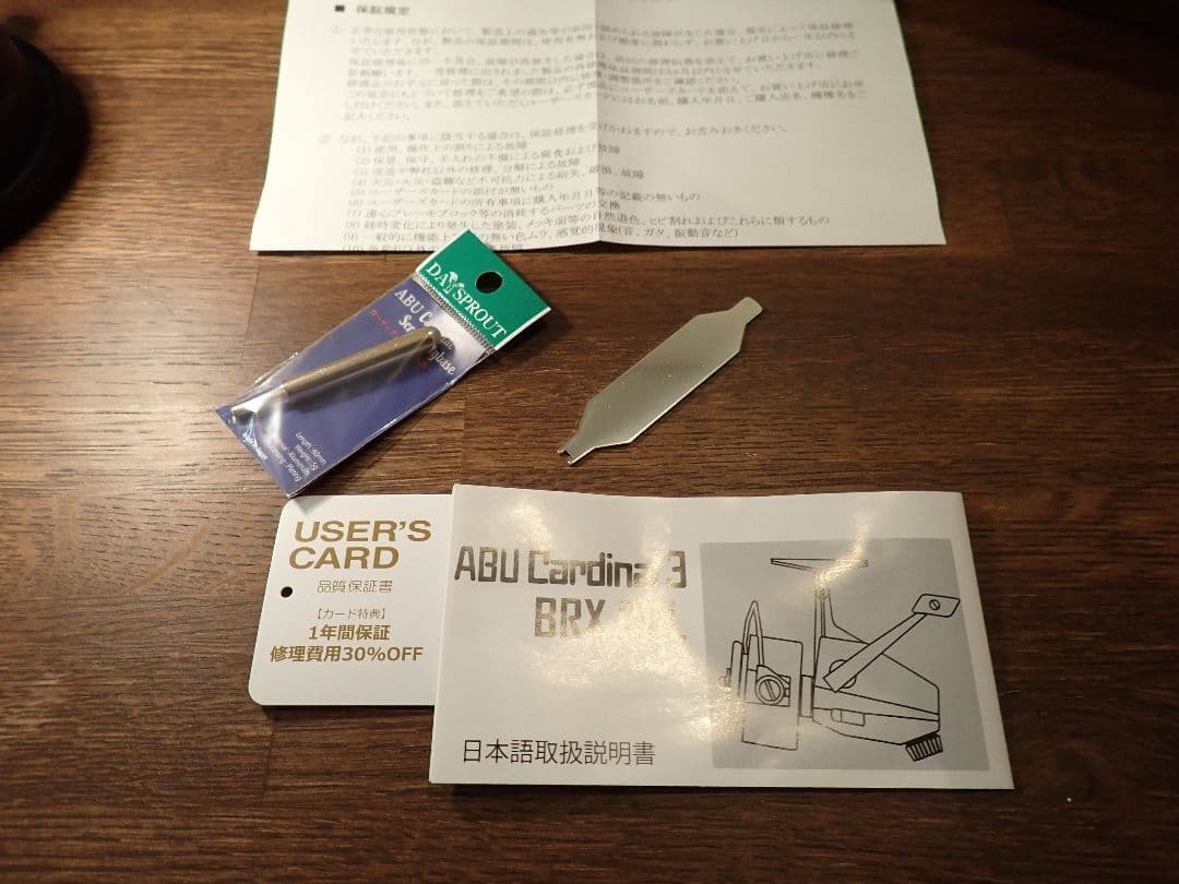 カーディナル3 Cardinal3 BRX 未使用品