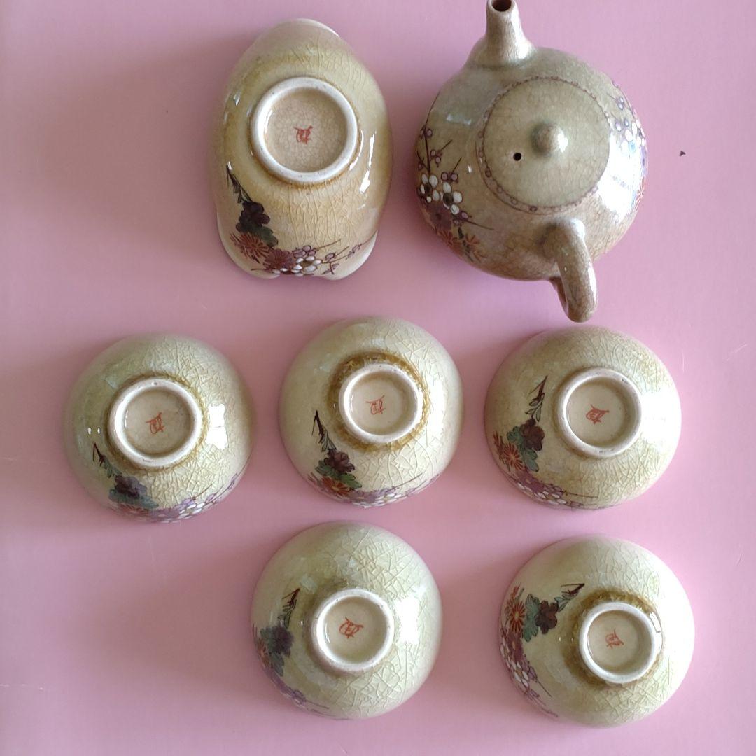 薩摩　煎茶　茶器セット