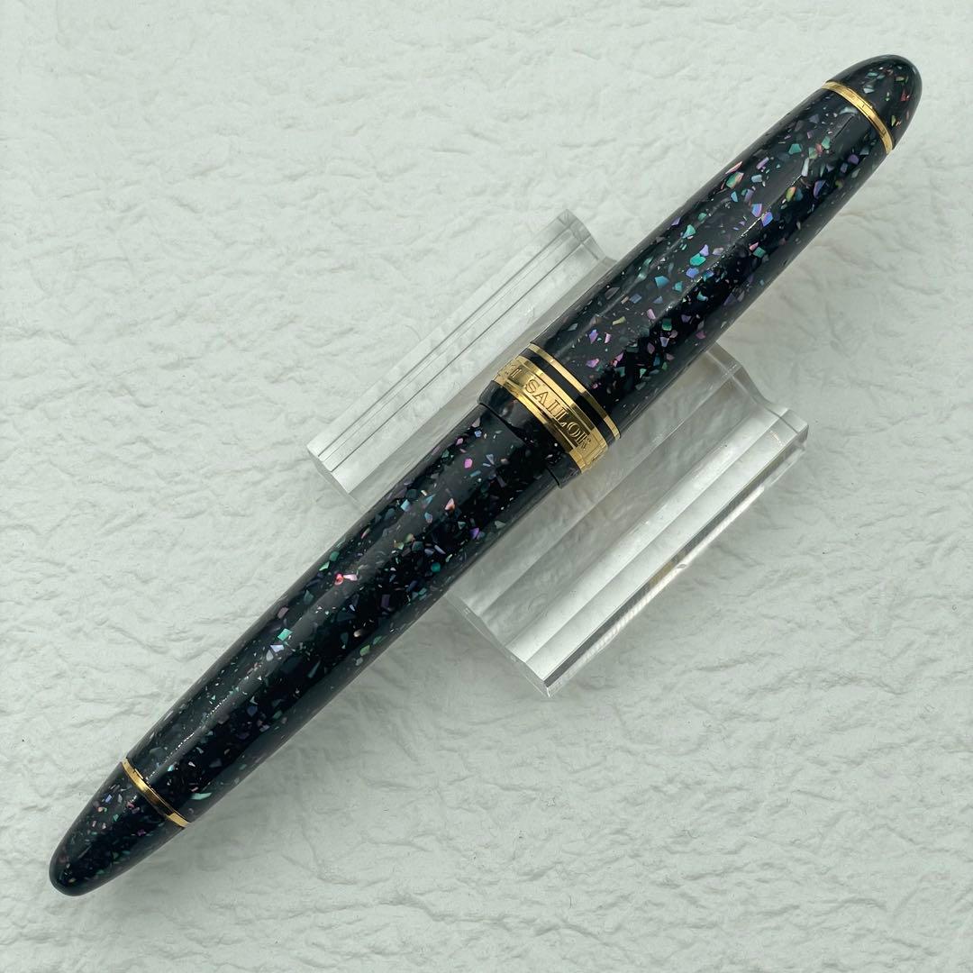 SAILOR セーラー万年筆 プロフィット21 螺鈿 星屑 黒 21K 長刀NM