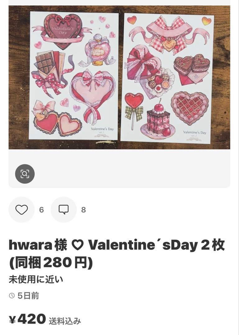 あやなん様