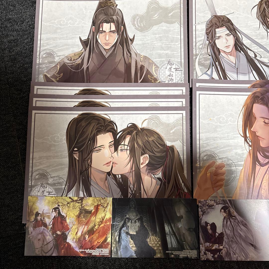魔道祖師　公式茶屋　カフェ　特典まとめ　ランチョンマット　コースター　35点
