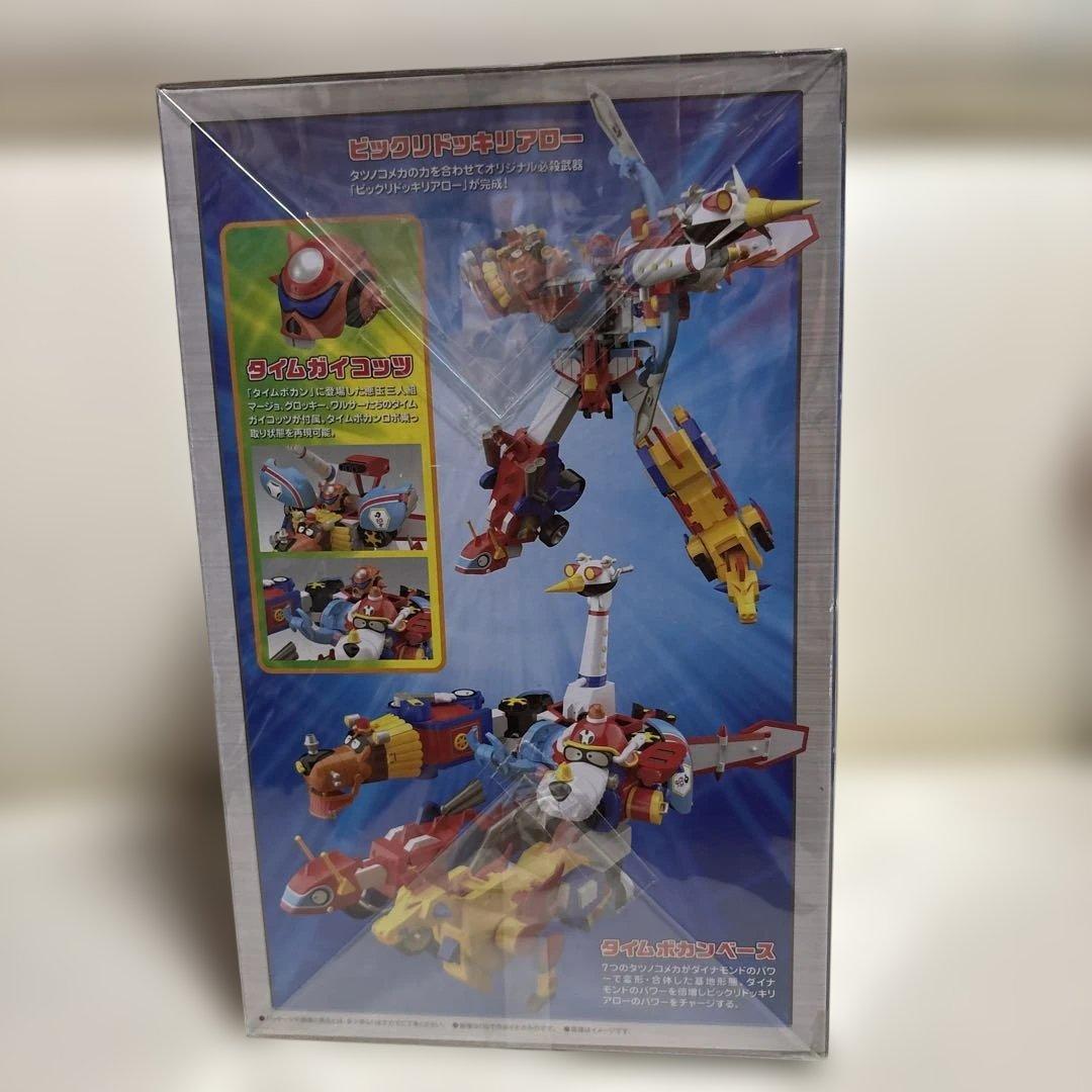 バンダイ タツノコプロ60周年記念 SMP 新品未開封