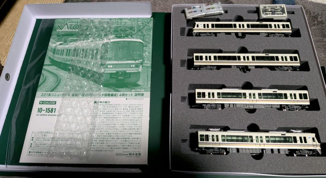KATO 10-1581 221系リニューアル車嵯峨野線 4両セット
