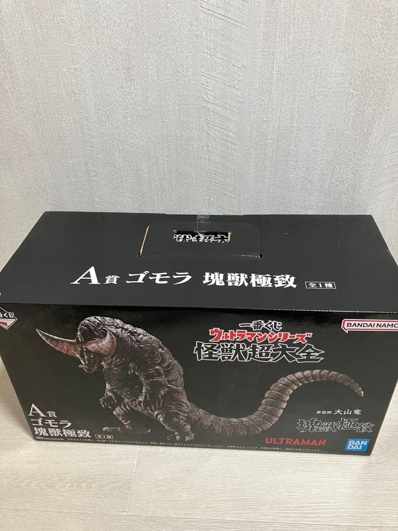 一番くじウルトラマンシリーズ 怪獣超大全　 A賞 ゴモラ塊獣極致