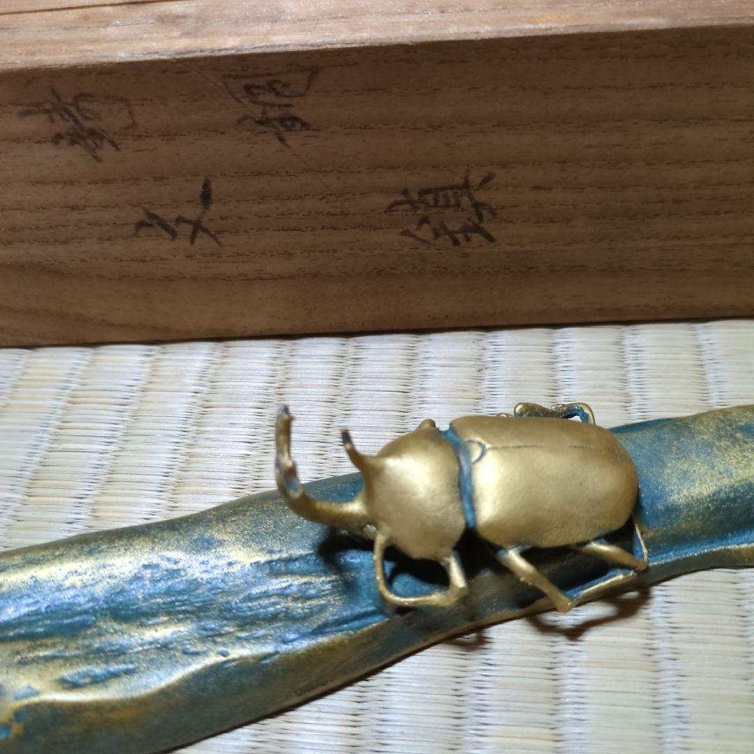 高岡銅器、金色カブトムシの文鎮、置物