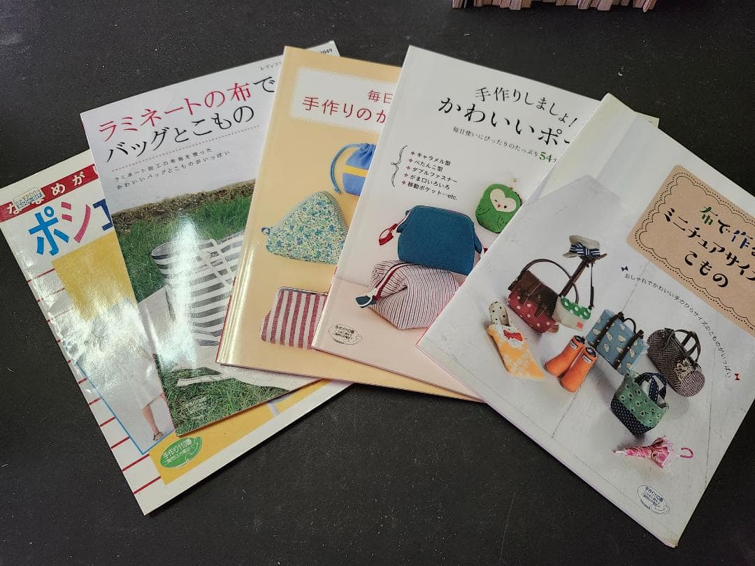 布と糸でこんなにたくさんの手作り品が！　手芸・裁縫の本　25冊