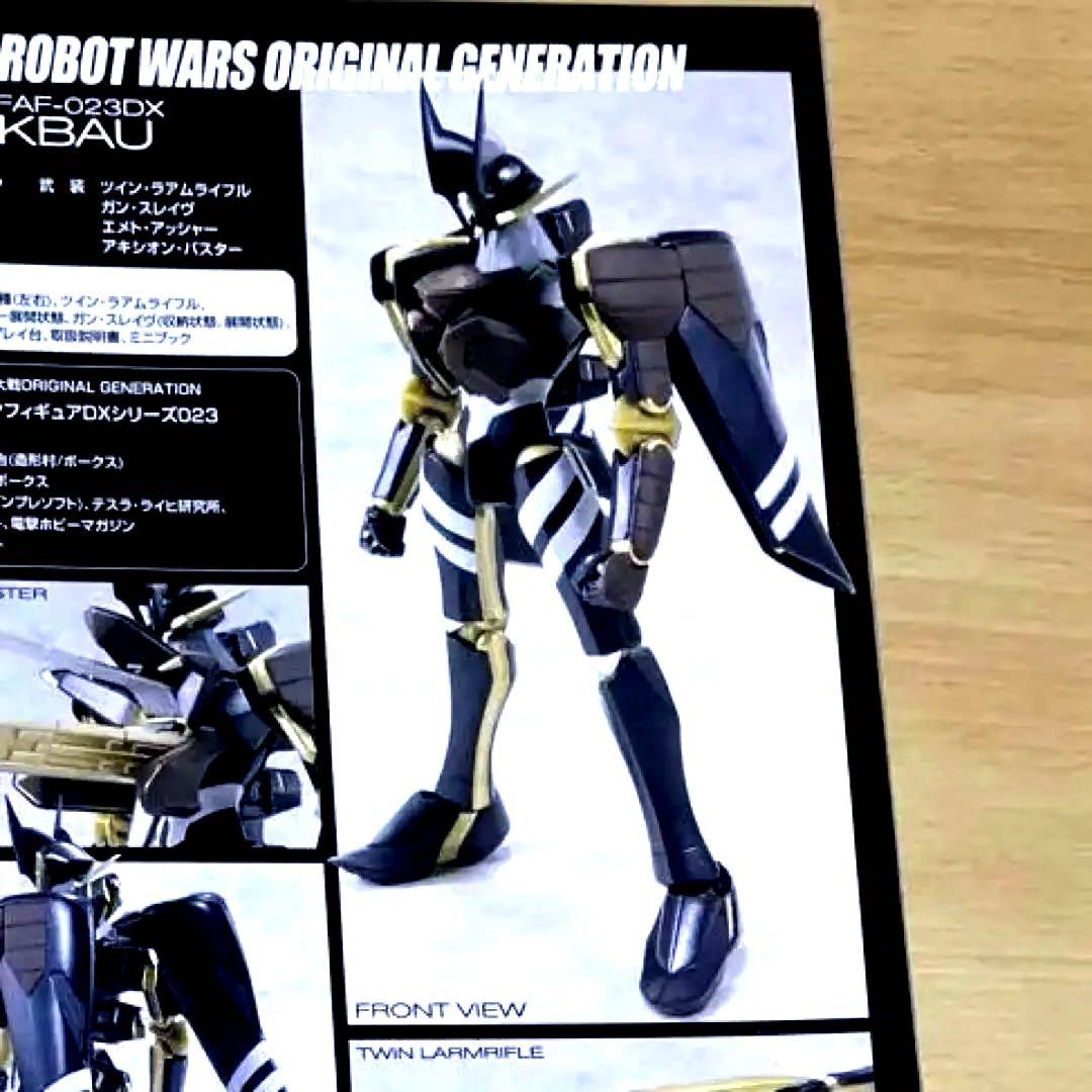 新品未開封スーパーロボット大戦 ベルグバウ