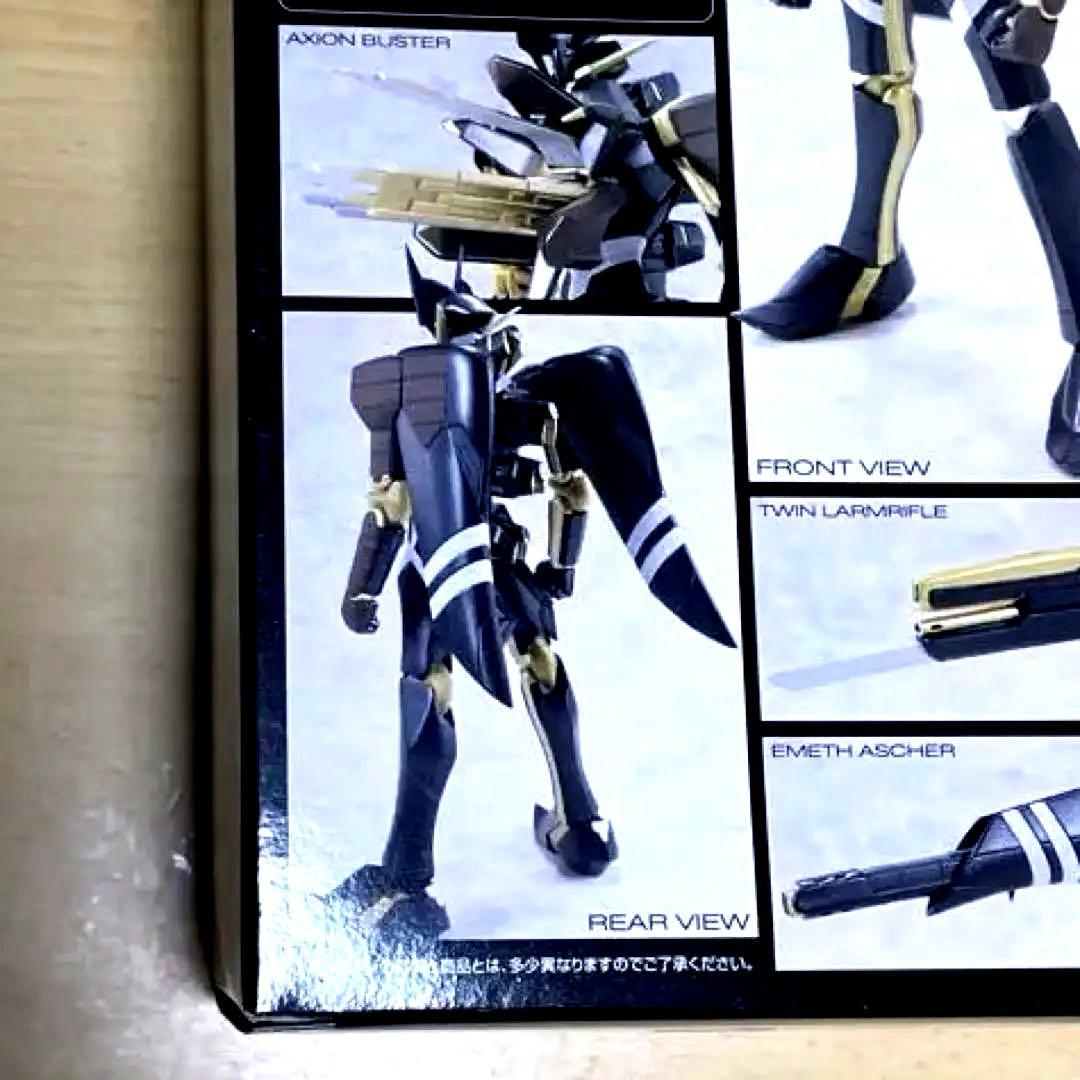 新品未開封スーパーロボット大戦 ベルグバウ