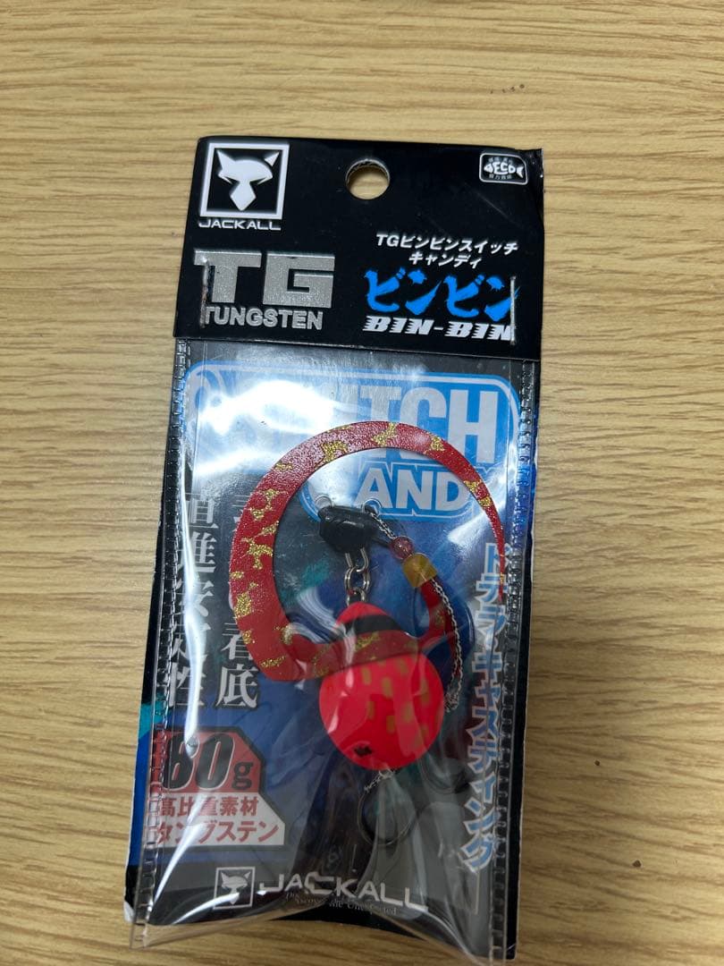 Y*I様 【新品】断捨離まとめ売り ジャッカルビンビンスイッチキャンディ（14個