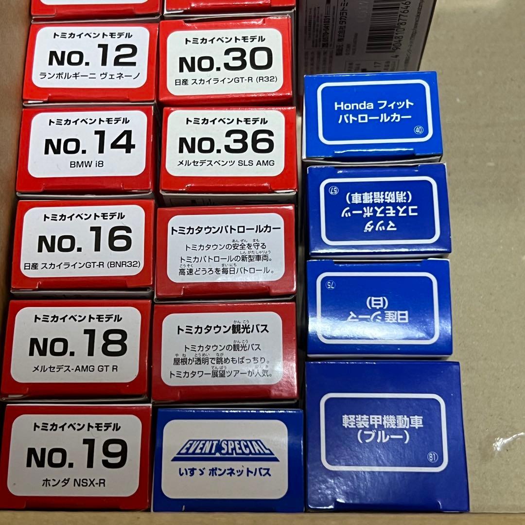 トミカ博 トミカイベントモデル まとめ売り 27台