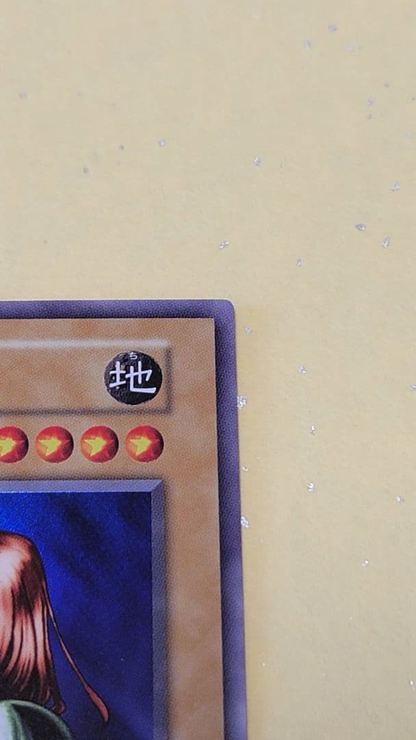 遊戯王　女剣士カナン　復刻版　ウルトラレア　ワンオーナー
