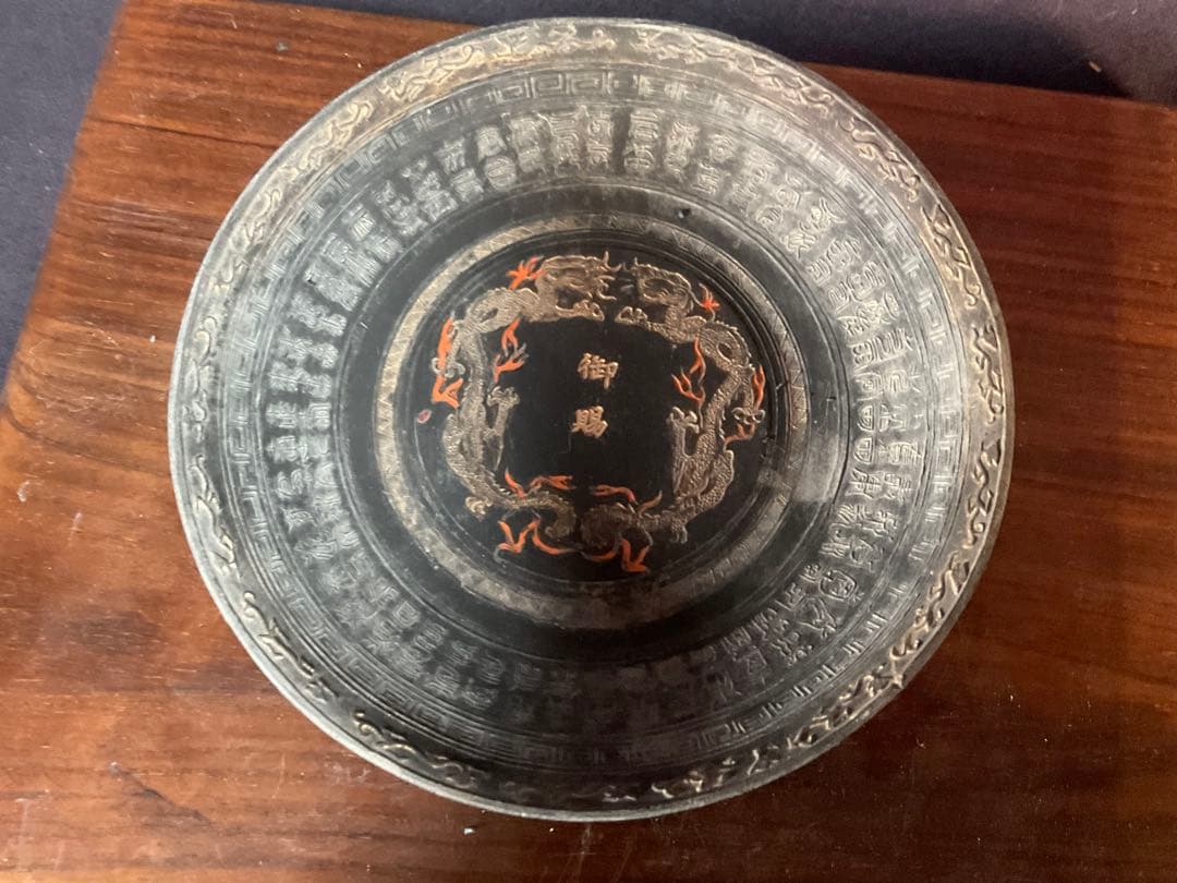 中国　古墨