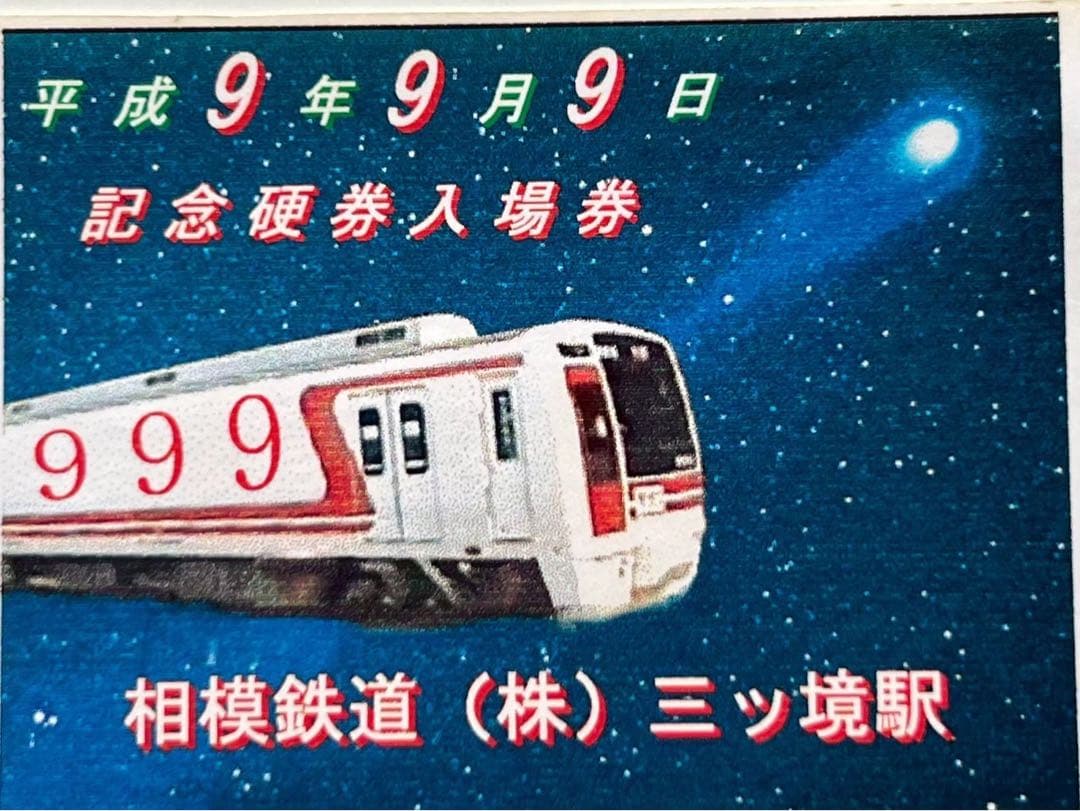 TOMIX KATO 相鉄線 Ｎゲージ 記念 ストラクチャー マイクロエース