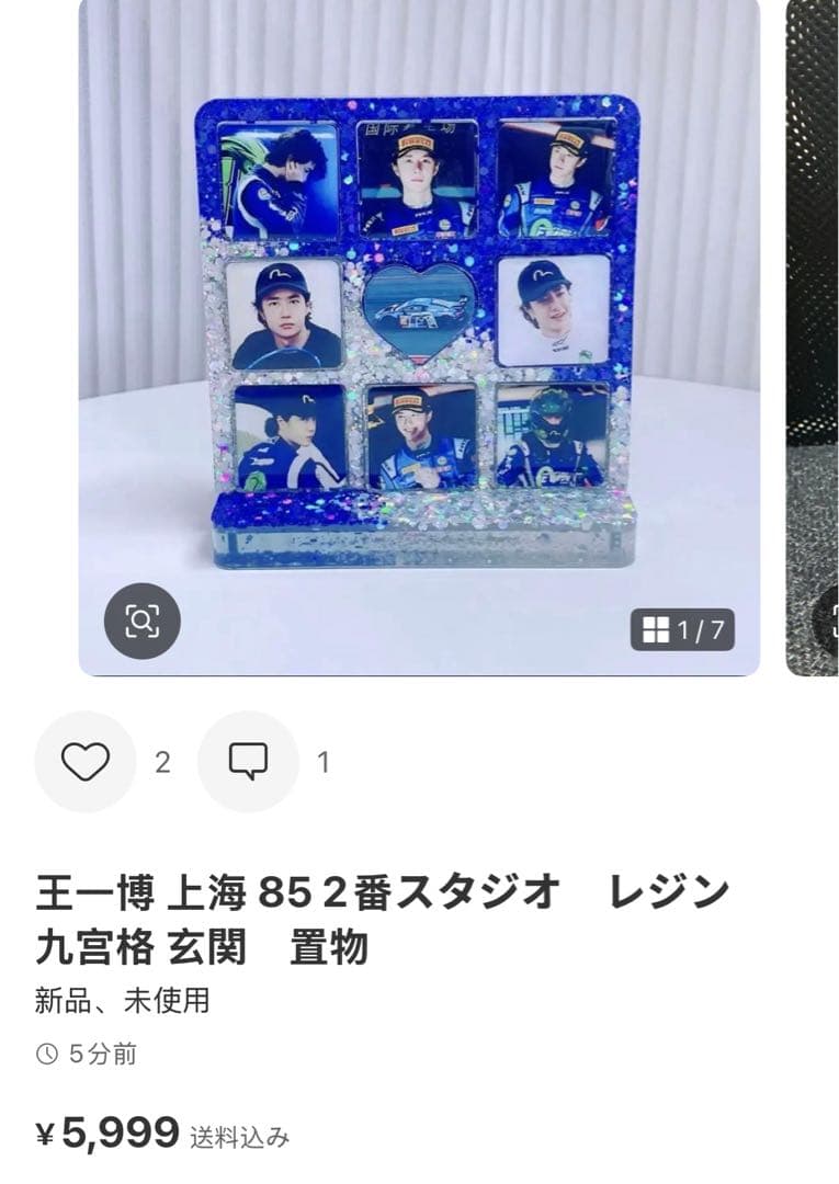 （1月VIP 15%off中） 名残月です❣1224