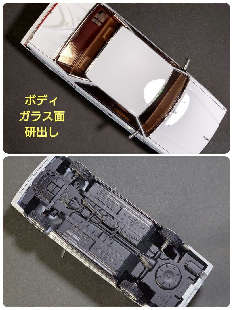 1/24 プラモデル　完成品　フジミ　日産　Y30 セドリック CEDRIC
