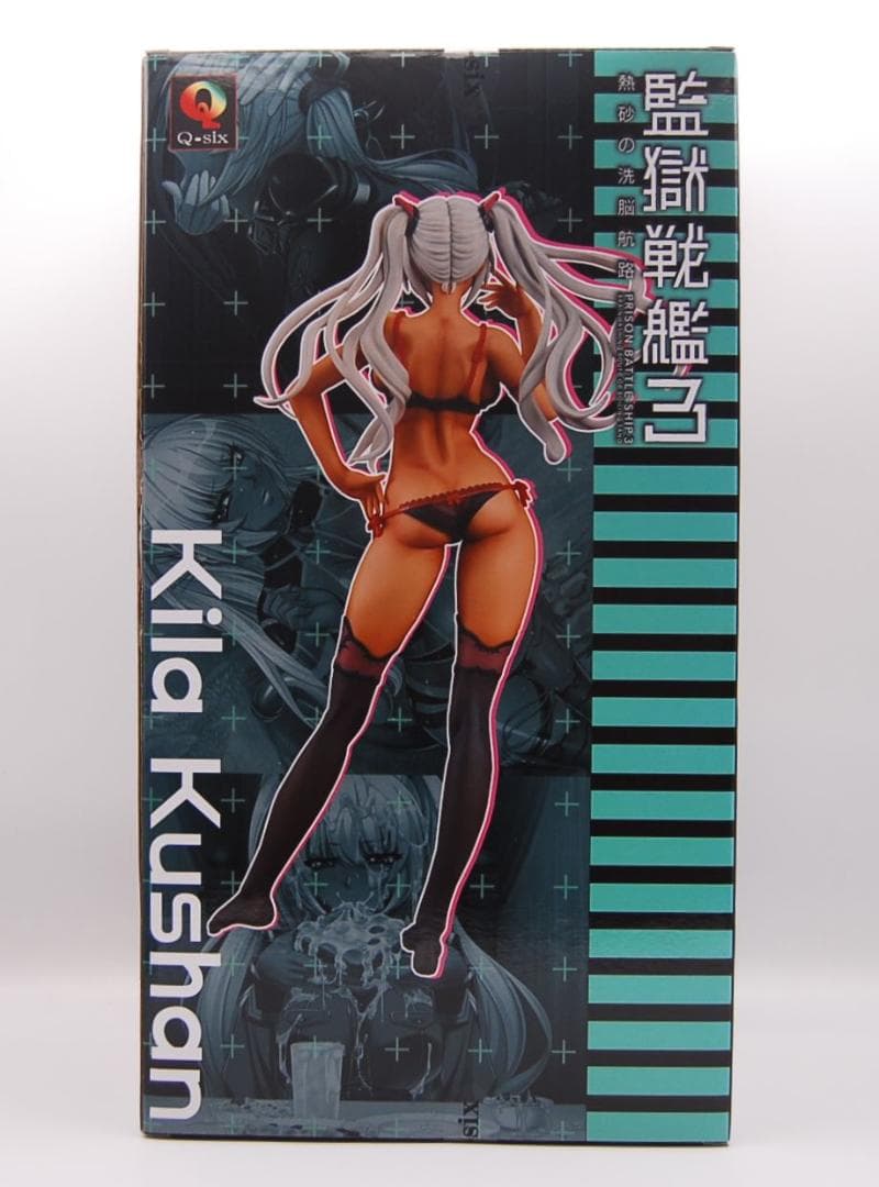 監獄戦艦3 キラ・クシャナ 純白ver. Q-six 完成品フィギュア